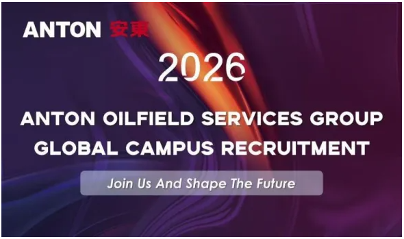2026 Anton Oilfield Services Group Global Graduate Recruitment Program